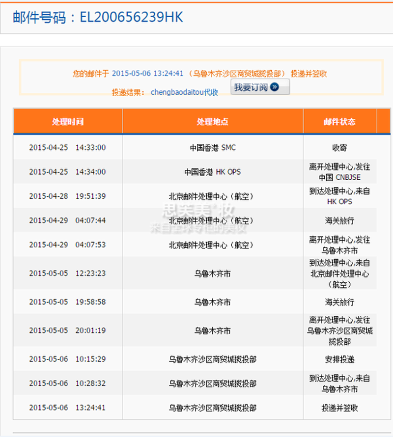 初遇思芙官网:一份美肤指南的新篇章